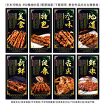 烤羊肉串