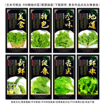生菜