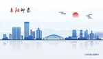 阜阳