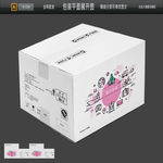 交通运输牛皮纸箱瓦楞纸箱平面图