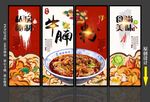 牛腩粉