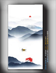 水墨山水挂画