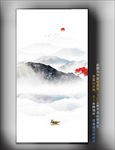 新中式山水挂画
