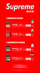 酒吧酒水套餐