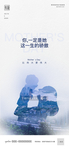 母亲节