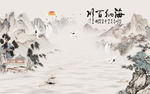 国画山水电视背景墙