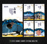企业文化