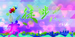 比赛