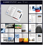 最新版企业画册模板