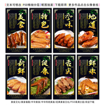 卤鸡翅