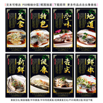 清蒸鲈鱼