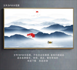 水墨山水画