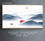 水墨山水画