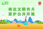 公益广告