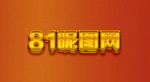 黄金字体样式效果样机