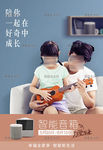 父女亲子吉他音乐音箱早教育娱乐