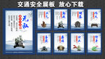 廉洁廉政  廉政文化