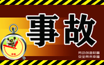企业标语