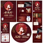 母亲节遇上520