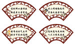 读书标语