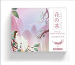 花茶女孩插画
