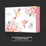 保健品高端礼盒设计