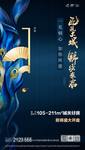 地产倒计时