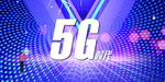 5G时代来了