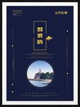 鼓浪屿