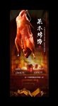 果木烤鸭