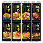 炸鸡