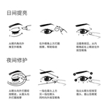 眼霜使用方法步骤图