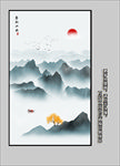 玄关山水画