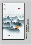 玄关水墨山水