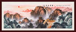 泰山日出泰山