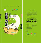 盘锦大米