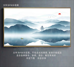 新中式山水画 新中式 山水