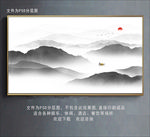 水墨山水 山水 山水画