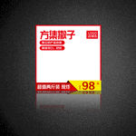 食品主图
