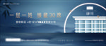 地产提案形象稿