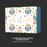 少儿学习用品包装设计