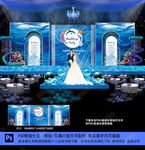 海洋婚礼