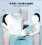 油烟机对比图