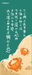 螃蟹美食暖场活动