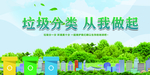 垃圾