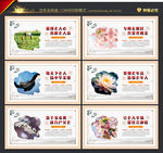 日间照料