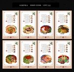 牛肉拉面