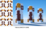 社会主义核心价值观小品