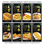 叉烧酥