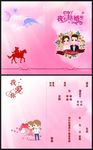 我们结婚啦 请柬